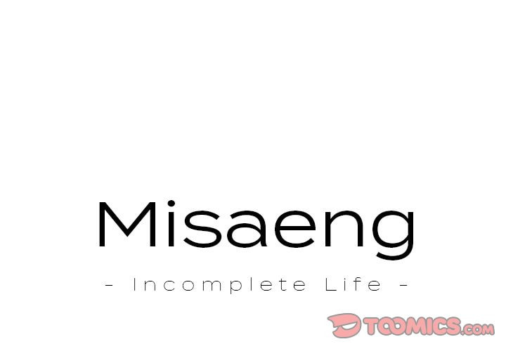 Read Misaeng: Incomplete Life chapter 37 image 0 on Lezhin