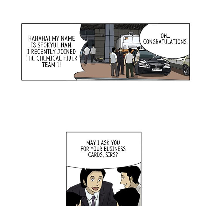 Read Misaeng: Incomplete Life chapter 37 image 22 on Lezhin