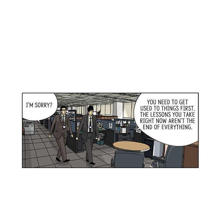 Read Misaeng: Incomplete Life chapter 37 image 4 on Lezhin