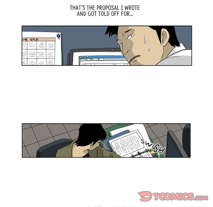 Read Misaeng: Incomplete Life chapter 37 image 42 on Lezhin