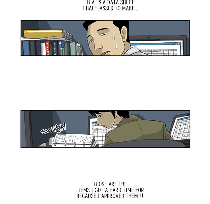 Read Misaeng: Incomplete Life chapter 37 image 43 on Lezhin