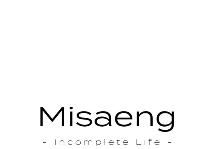 Read Misaeng: Incomplete Life chapter 38 image 0 on Lezhin