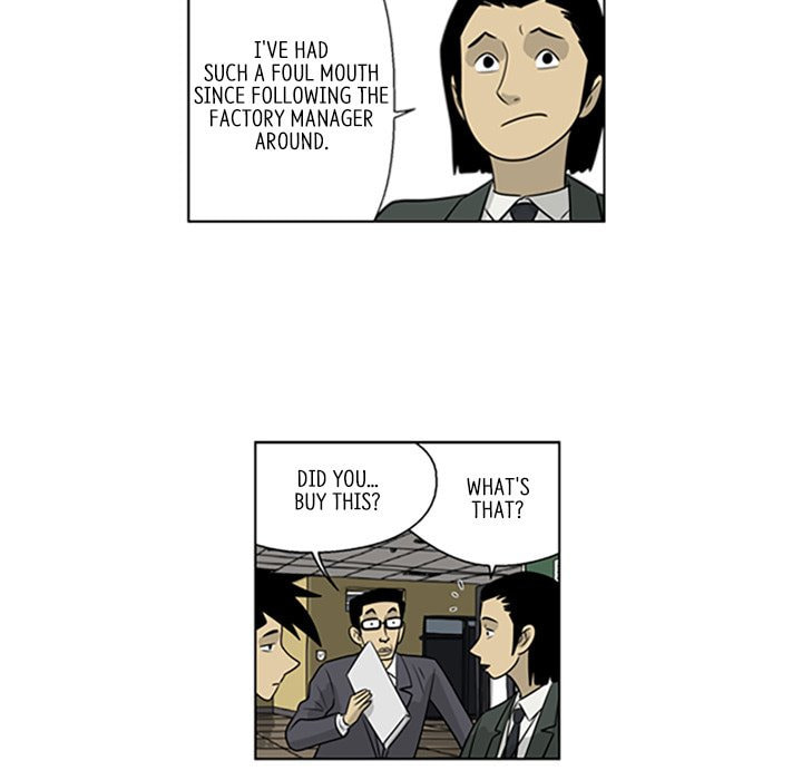 Read Misaeng: Incomplete Life chapter 38 image 14 on Lezhin