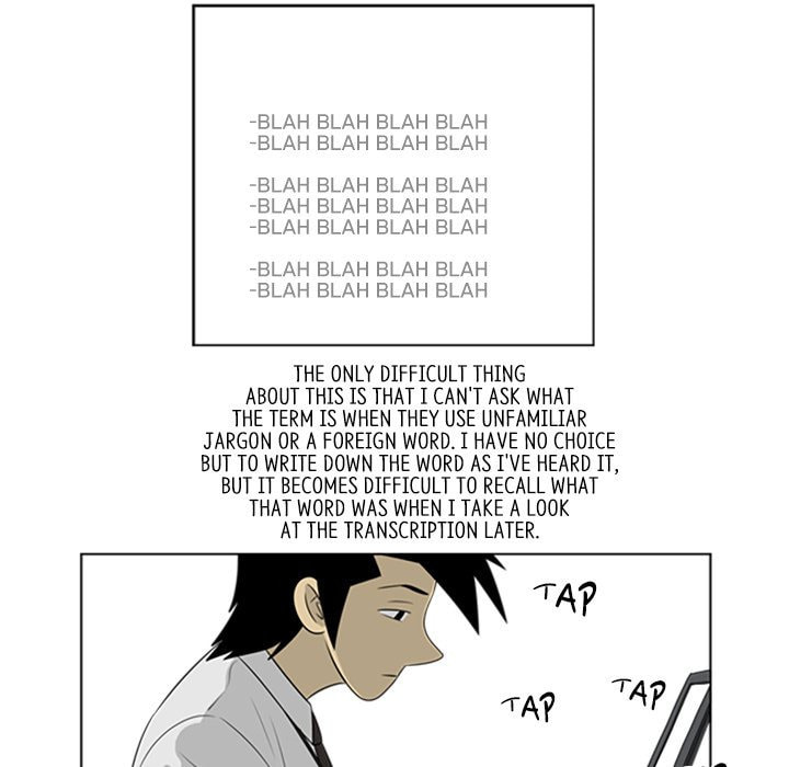 Read Misaeng: Incomplete Life chapter 38 image 28 on Lezhin