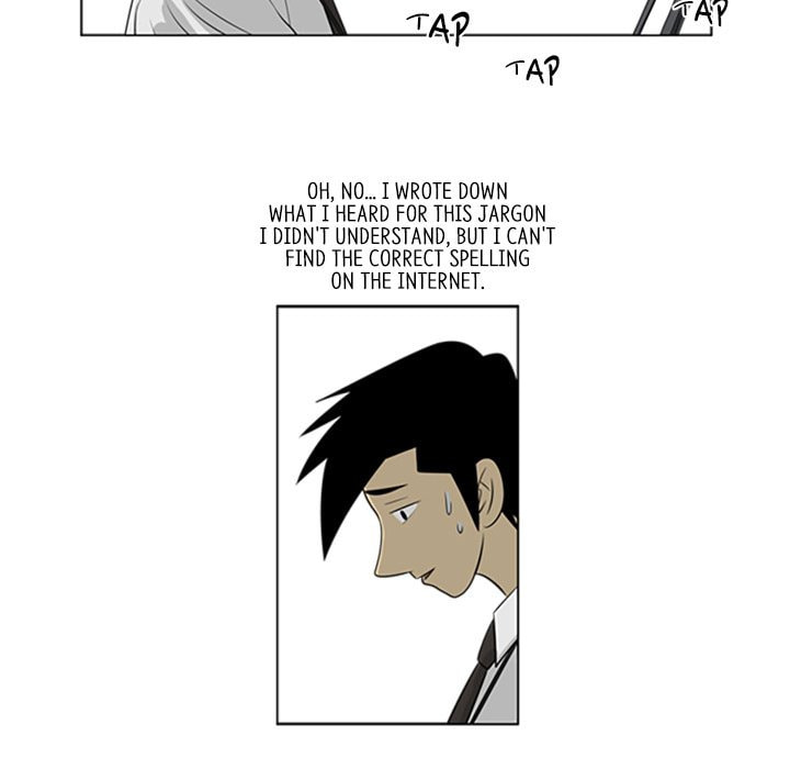 Read Misaeng: Incomplete Life chapter 38 image 29 on Lezhin