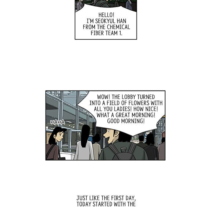 Read Misaeng: Incomplete Life chapter 38 image 6 on Lezhin