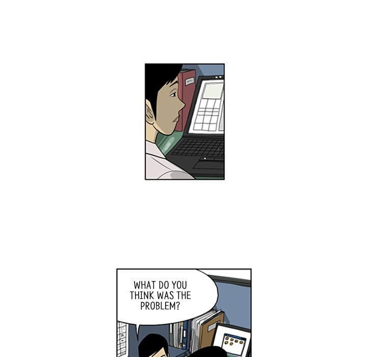 Read Misaeng: Incomplete Life chapter 39 image 14 on Lezhin