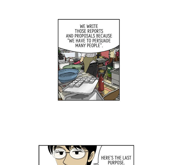 Read Misaeng: Incomplete Life chapter 39 image 34 on Lezhin