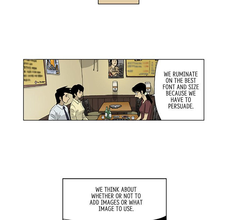 Read Misaeng: Incomplete Life chapter 39 image 38 on Lezhin