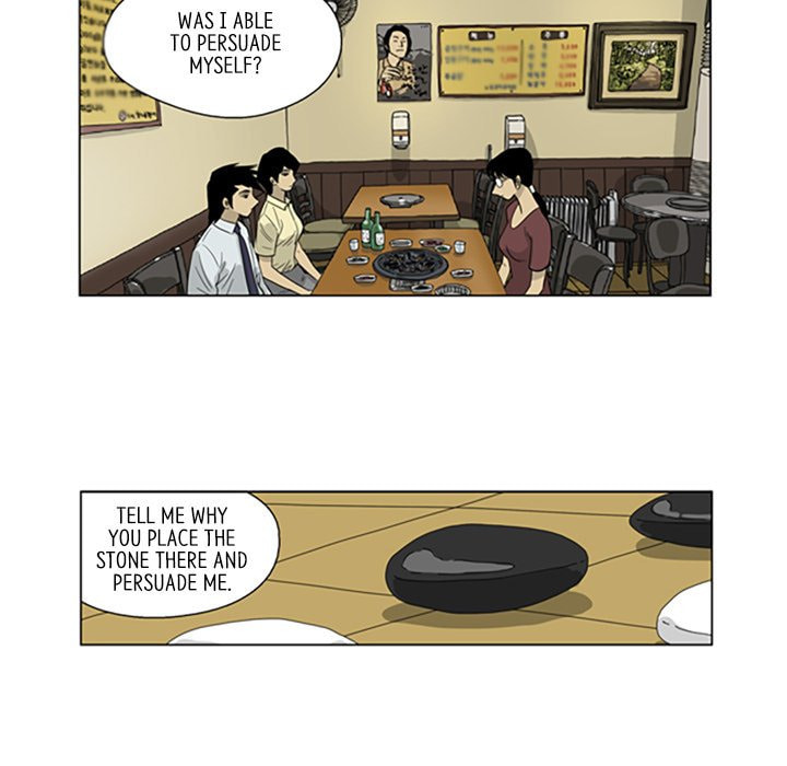 Read Misaeng: Incomplete Life chapter 39 image 50 on Lezhin