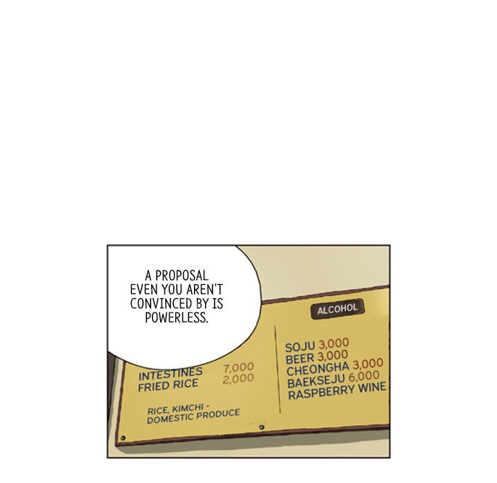 Read Misaeng: Incomplete Life chapter 39 image 56 on Lezhin
