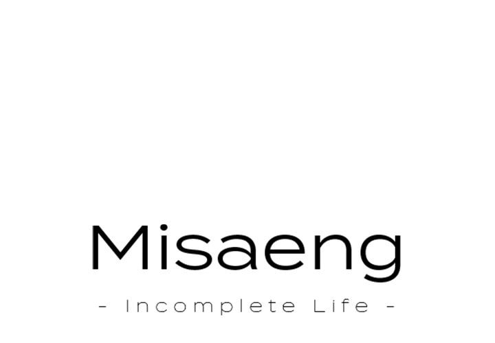 Read Misaeng: Incomplete Life chapter 41 image 0 on Lezhin