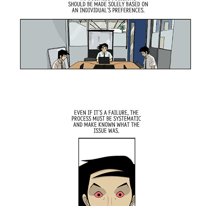 Read Misaeng: Incomplete Life chapter 41 image 10 on Lezhin