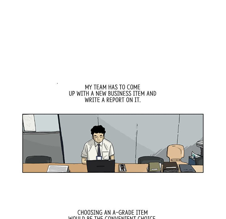 Read Misaeng: Incomplete Life chapter 41 image 4 on Lezhin