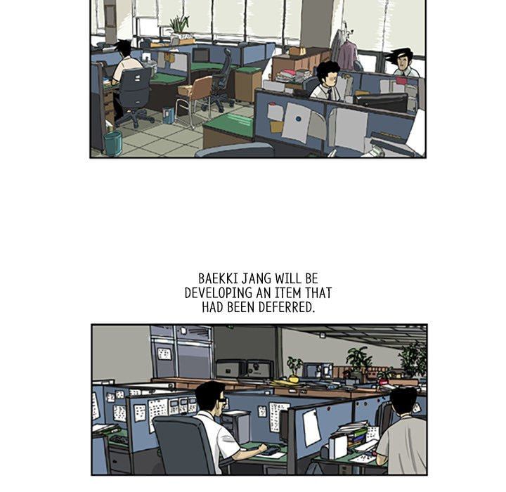 Read Misaeng: Incomplete Life chapter 41 image 43 on Lezhin