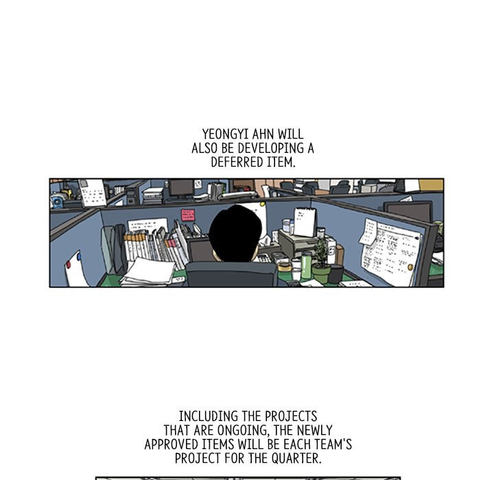 Read Misaeng: Incomplete Life chapter 41 image 44 on Lezhin