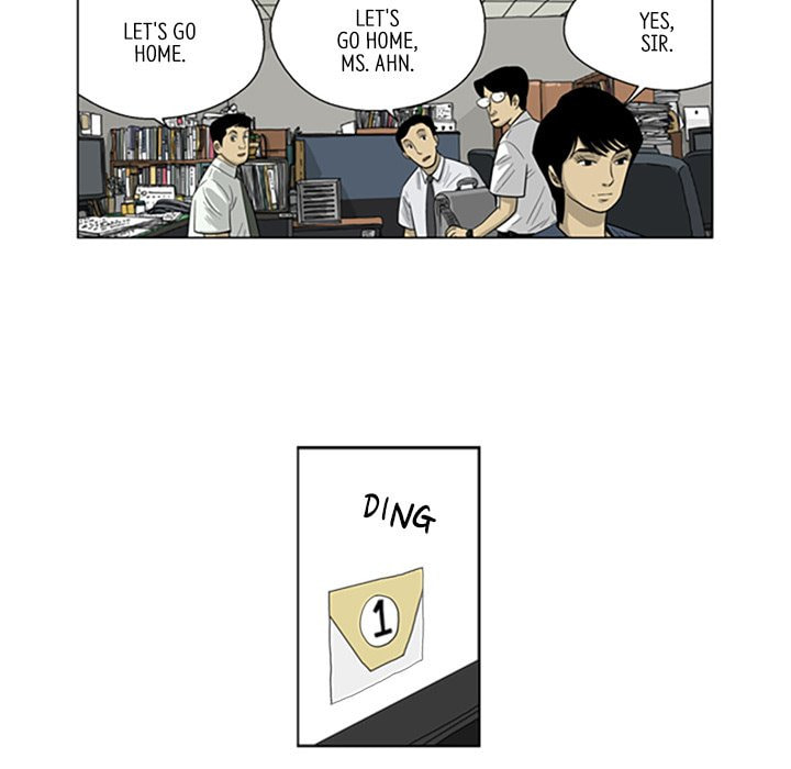 Read Misaeng: Incomplete Life chapter 41 image 47 on Lezhin