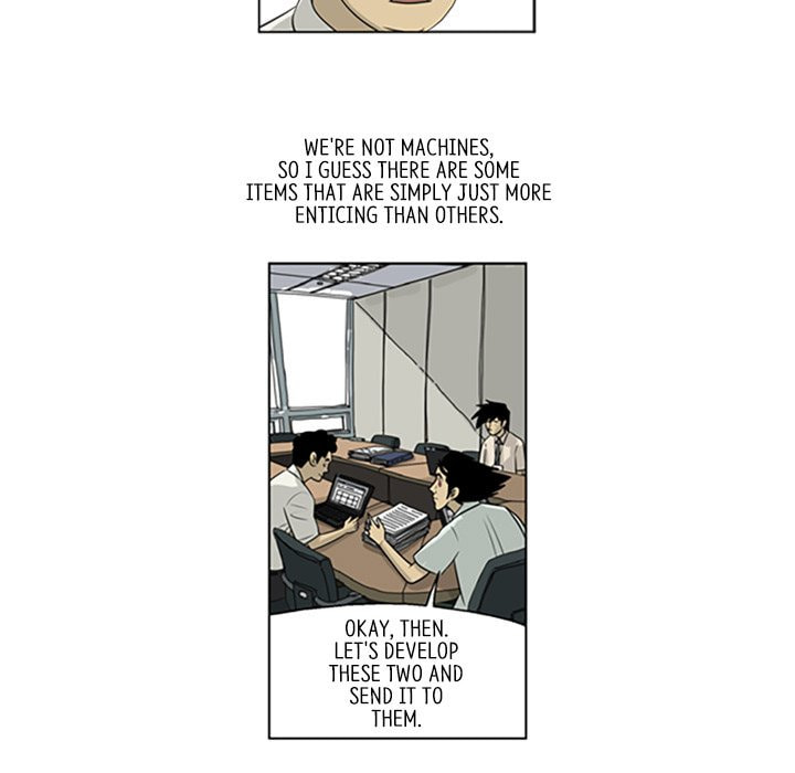 Read Misaeng: Incomplete Life chapter 41 image 6 on Lezhin