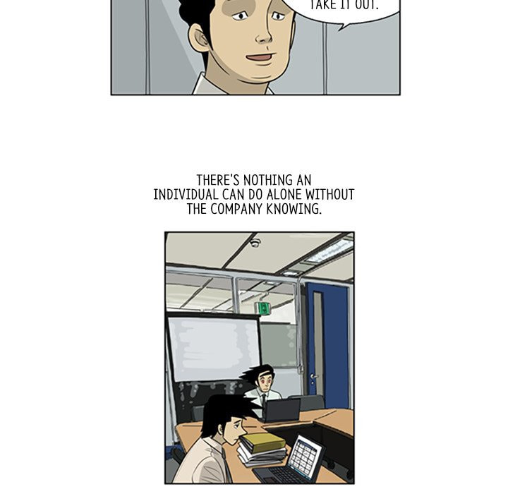 Read Misaeng: Incomplete Life chapter 41 image 8 on Lezhin