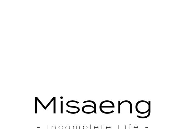 Read Misaeng: Incomplete Life chapter 42 image 0 on Lezhin