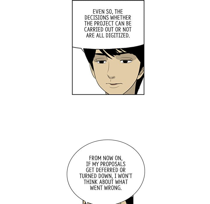 Read Misaeng: Incomplete Life chapter 42 image 31 on Lezhin