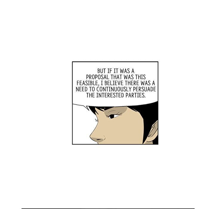 Read Misaeng: Incomplete Life chapter 42 image 61 on Lezhin