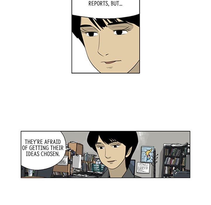 Read Misaeng: Incomplete Life chapter 42 image 66 on Lezhin