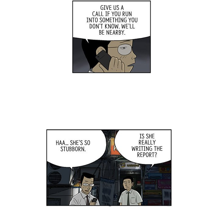 Read Misaeng: Incomplete Life chapter 42 image 7 on Lezhin