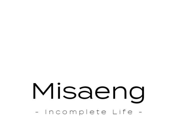 Read Misaeng: Incomplete Life chapter 43 image 0 on Lezhin