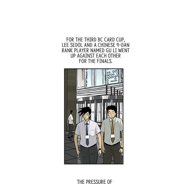 Read Misaeng: Incomplete Life chapter 43 image 12 on Lezhin