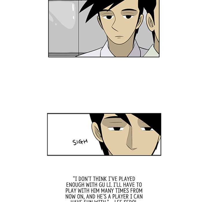 Read Misaeng: Incomplete Life chapter 43 image 15 on Lezhin