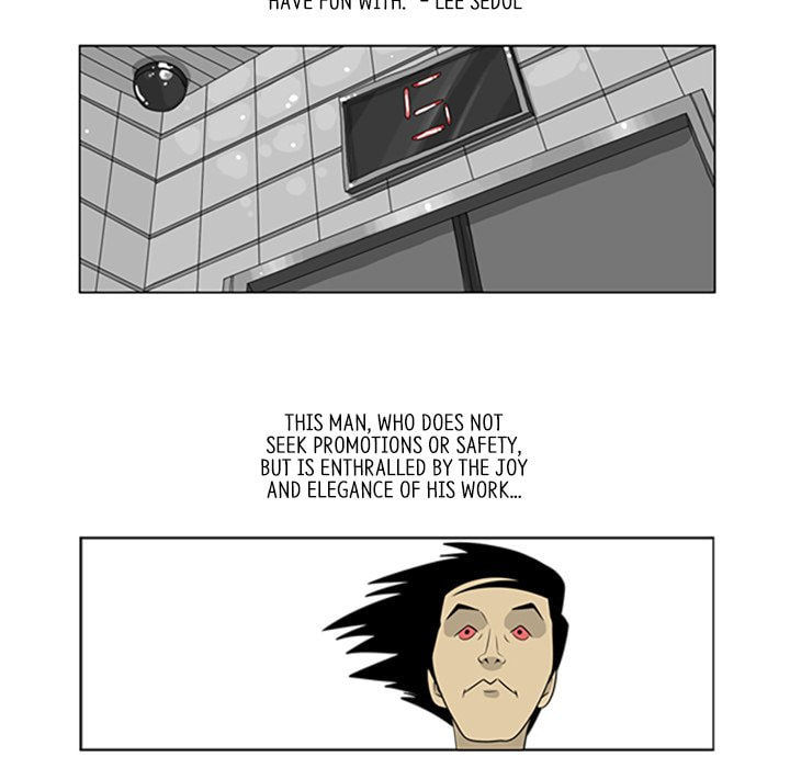 Read Misaeng: Incomplete Life chapter 43 image 16 on Lezhin