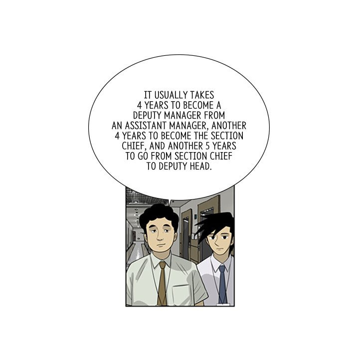 Read Misaeng: Incomplete Life chapter 43 image 17 on Lezhin