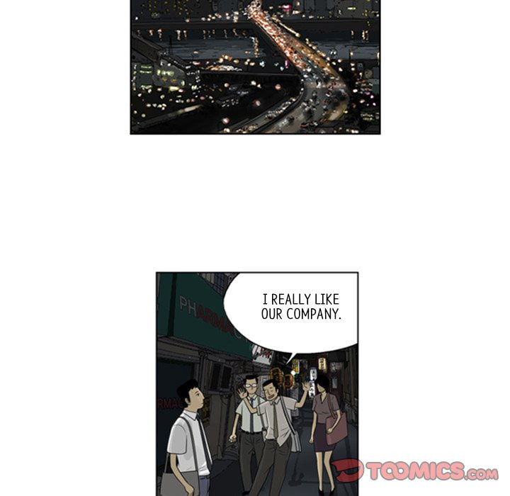 Read Misaeng: Incomplete Life chapter 43 image 25 on Lezhin