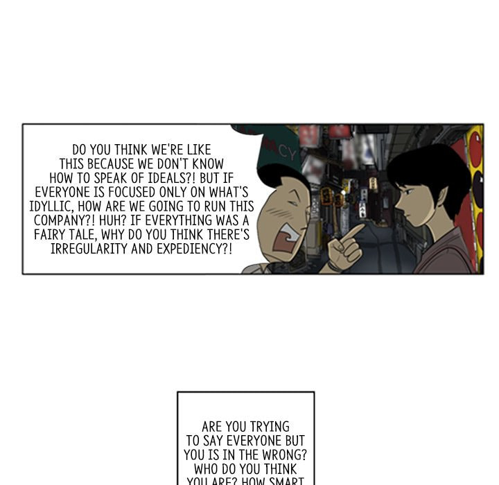 Read Misaeng: Incomplete Life chapter 43 image 32 on Lezhin