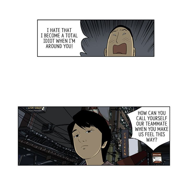 Read Misaeng: Incomplete Life chapter 43 image 34 on Lezhin
