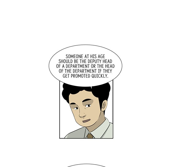 Read Misaeng: Incomplete Life chapter 43 image 5 on Lezhin