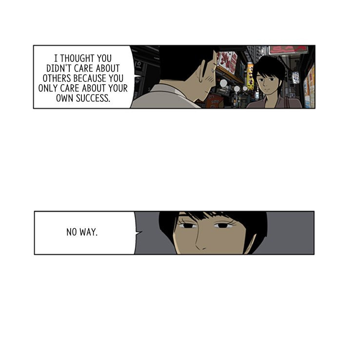 Read Misaeng: Incomplete Life chapter 43 image 52 on Lezhin