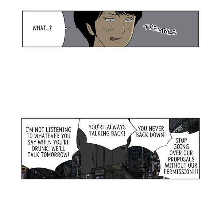 Read Misaeng: Incomplete Life chapter 43 image 57 on Lezhin