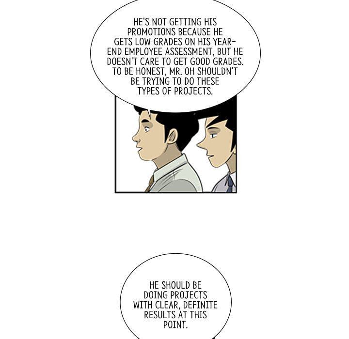 Read Misaeng: Incomplete Life chapter 43 image 6 on Lezhin