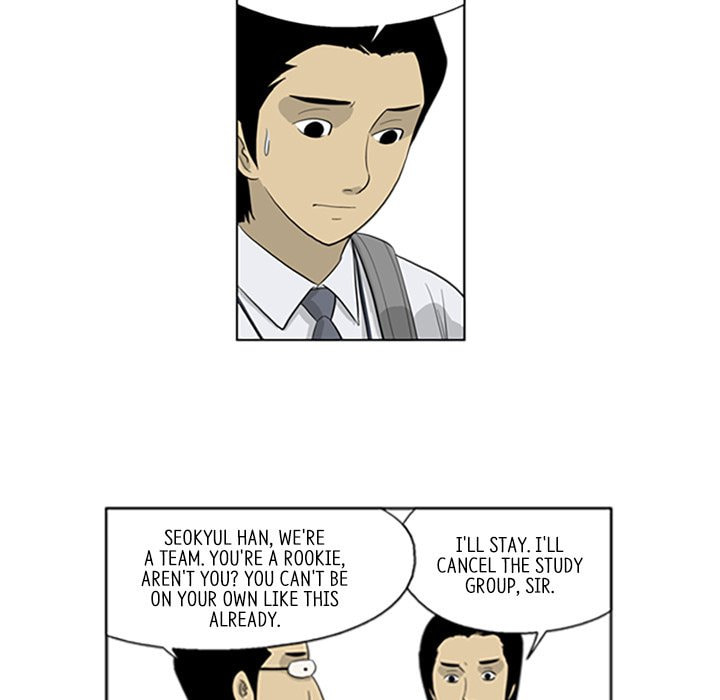 Read Misaeng: Incomplete Life chapter 43 image 62 on Lezhin