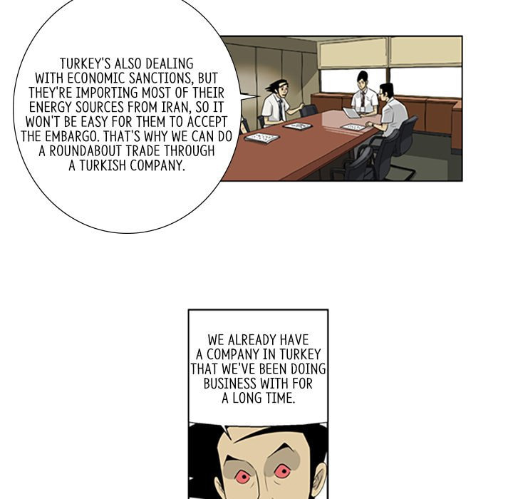 Read Misaeng: Incomplete Life chapter 45 image 12 on Lezhin