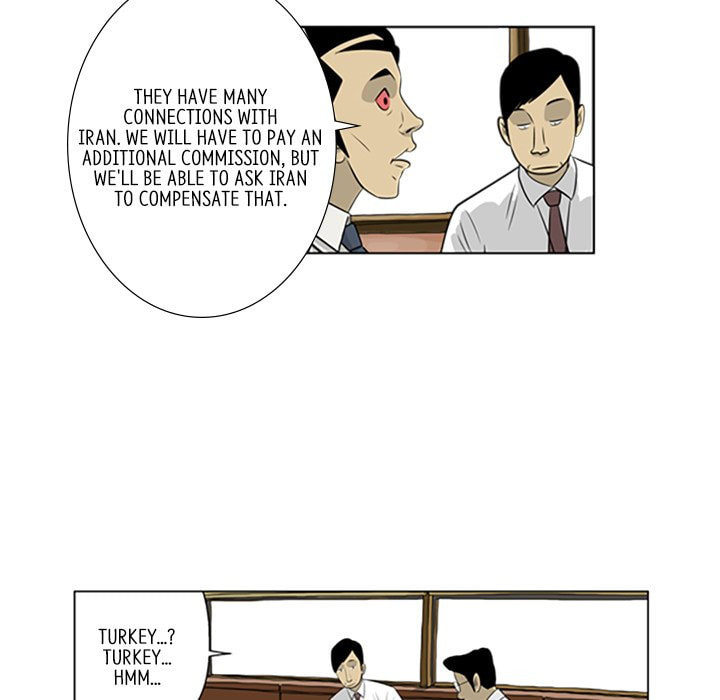 Read Misaeng: Incomplete Life chapter 45 image 14 on Lezhin
