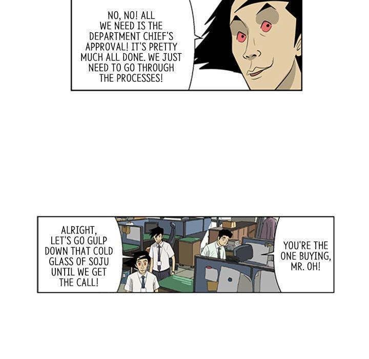 Read Misaeng: Incomplete Life chapter 45 image 22 on Lezhin