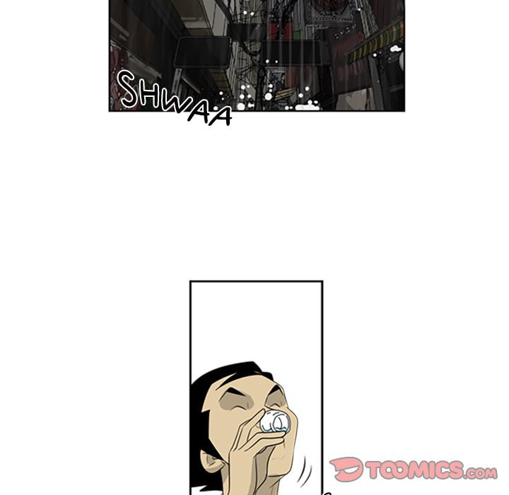 Read Misaeng: Incomplete Life chapter 45 image 25 on Lezhin