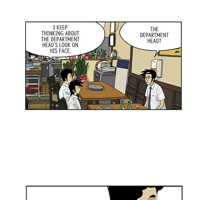 Read Misaeng: Incomplete Life chapter 45 image 32 on Lezhin