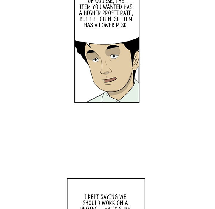 Read Misaeng: Incomplete Life chapter 45 image 35 on Lezhin