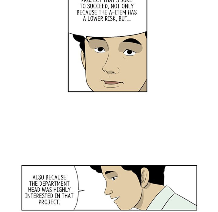 Read Misaeng: Incomplete Life chapter 45 image 36 on Lezhin