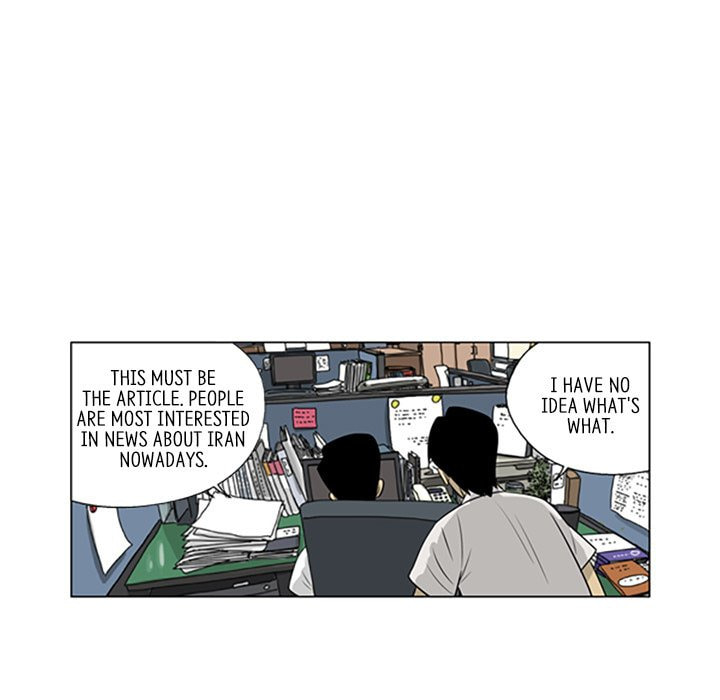 Read Misaeng: Incomplete Life chapter 45 image 4 on Lezhin