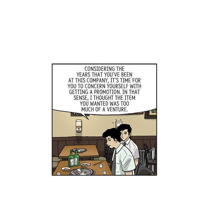 Read Misaeng: Incomplete Life chapter 45 image 42 on Lezhin